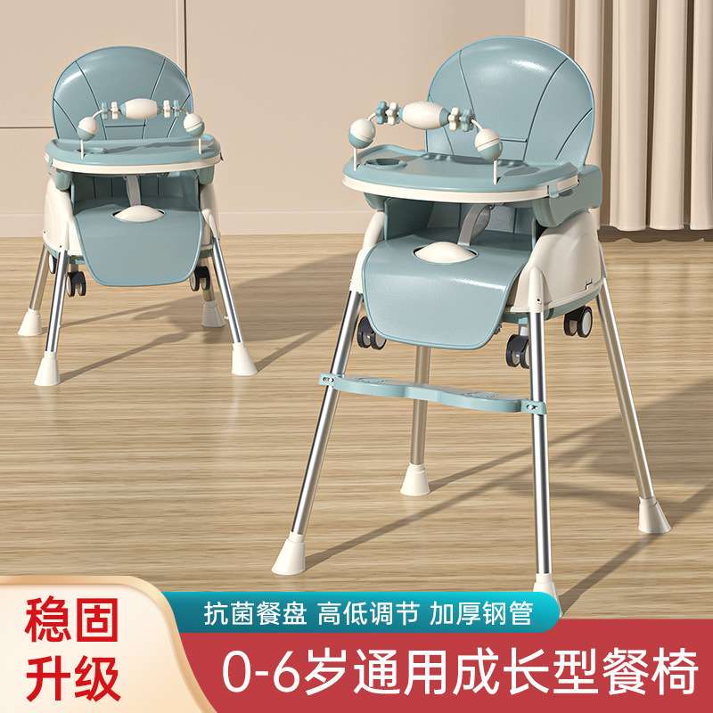 宝宝餐椅婴儿童用吃饭桌多功能可折叠座椅子便携式小孩bb凳子