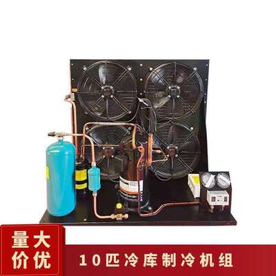 全封闭涡旋式ZB48KQ-TFD-558 7P四风风冷机组