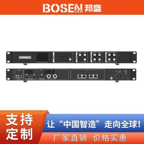 Novastar CMS130 CMS260 四网口二合一控制服务器LED显示屏处理器