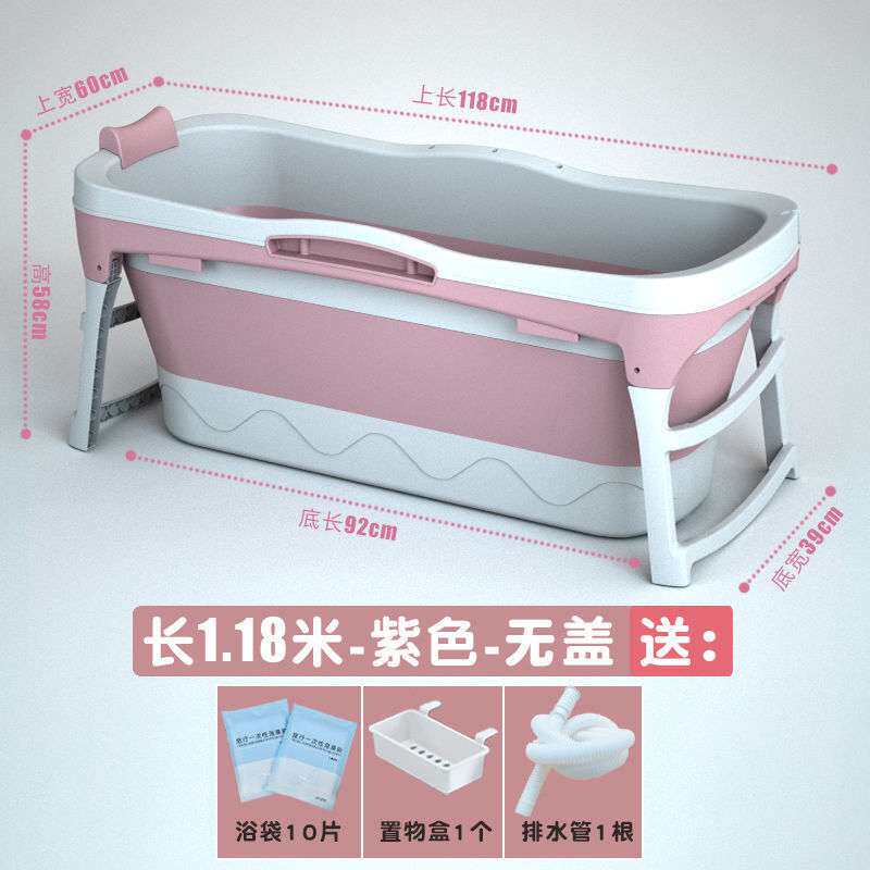 泡澡桶成人折叠浴缸超长全身加厚沐浴桶洗澡汗蒸家用成人折叠洗澡