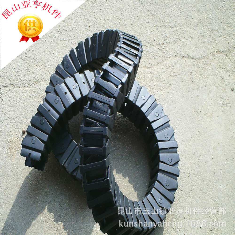 厂家现货销售尼龙万向拖链工程塑料拖链32*32 螺旋双向移动链条