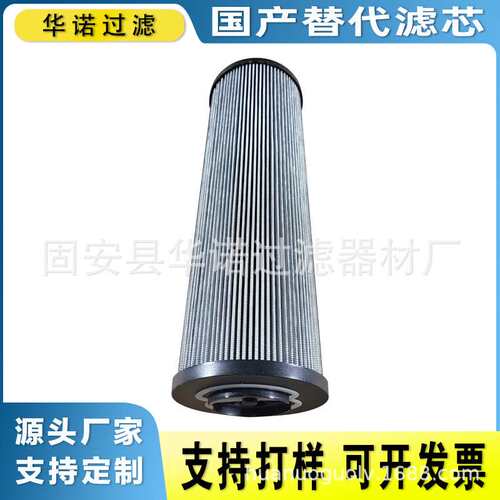 MF7501P25NB MF001P25NBM 供应液压油滤芯 液压站滤芯 稀油站滤芯