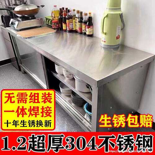 整体焊接304特厚工作台不锈钢厨房家用橱柜操作台酒店放碗拉门