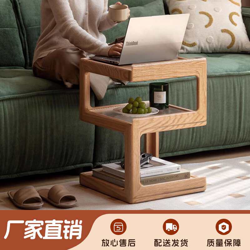 海贻实木边几客厅简约沙发角几橡木置物方几原木风床头柜实木茶几