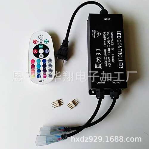 新上市 2500W大功率双输出220V高压RF24键RGB灯条控制器 可选110V