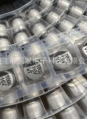 贴片铝电解电容 1000UF 16V 10*10.5mm 16V 1000UF 10X10.5