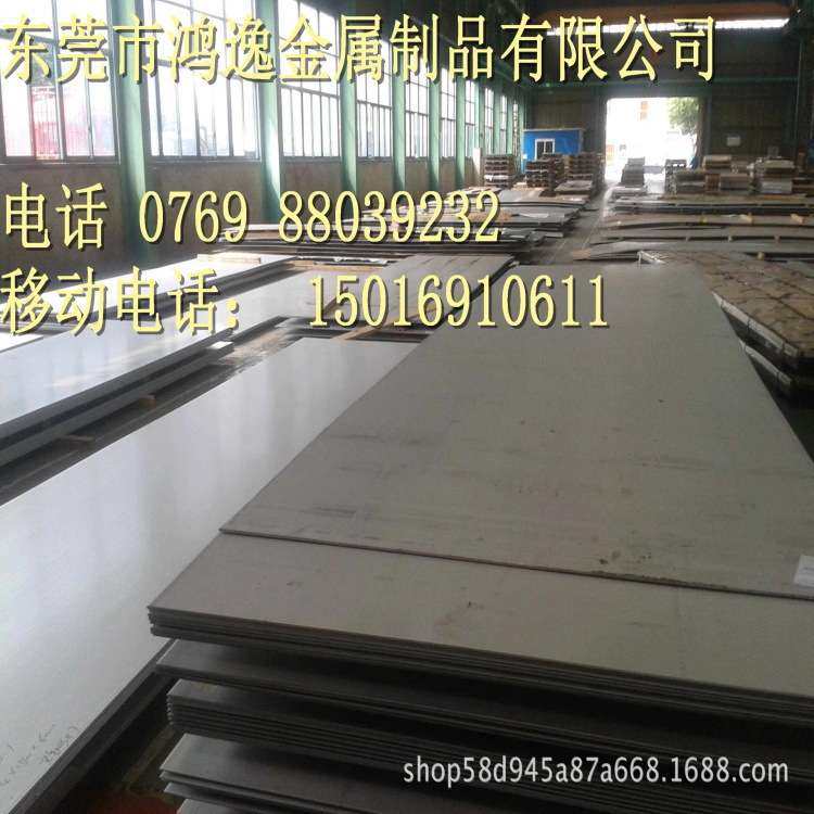 供应316不锈钢316不锈钢板316不锈钢卷带厚度0.5mm以上,鲜花速递/花卉仿真/绿植园艺,割草机/草坪机,淘宝优惠券,粉丝福利购,淘宝优惠卷