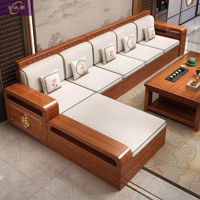 新中式实木沙发金丝胡桃木组合客厅高级家具轻奢大小户型储物沙发