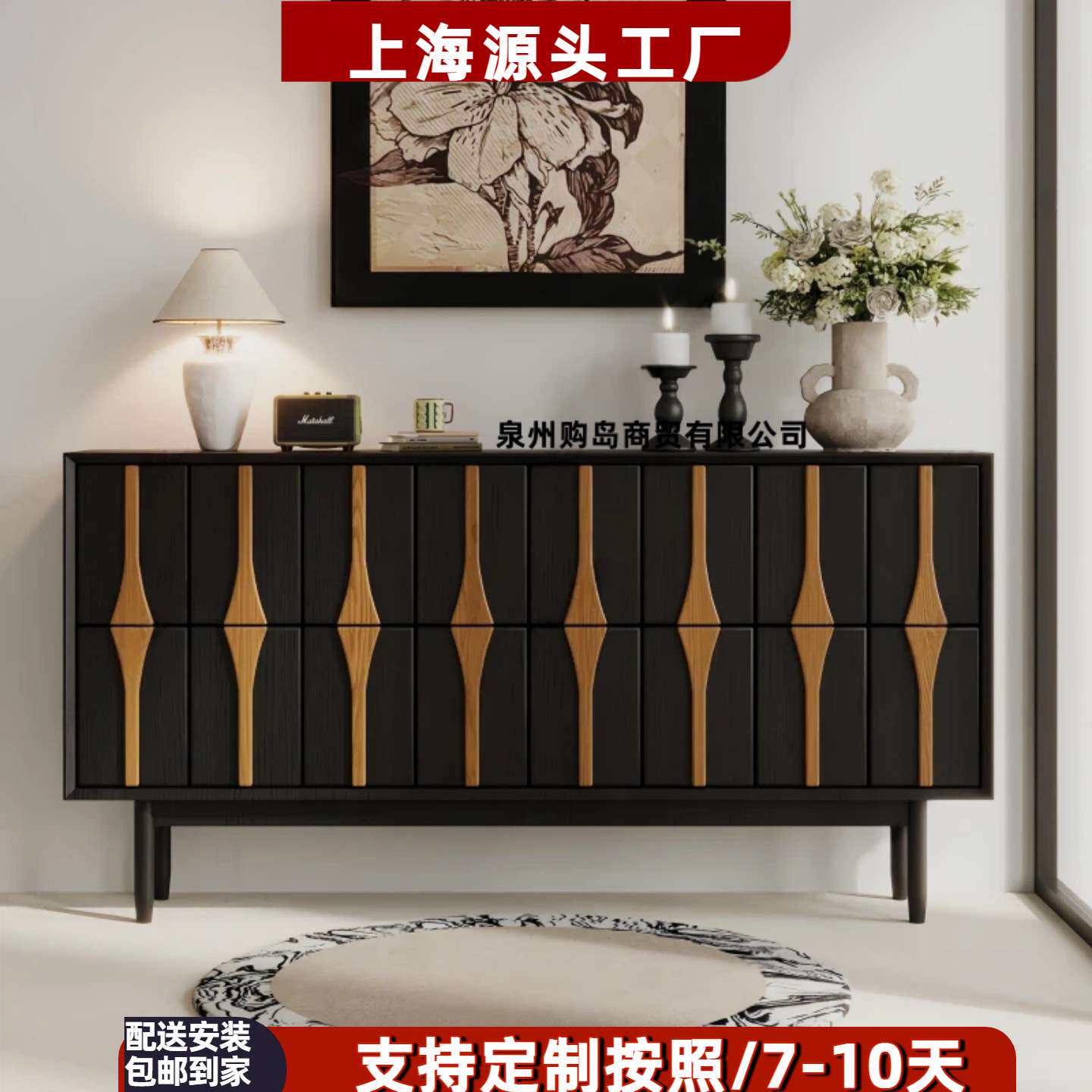 中古风烤漆餐边柜实木入户玄关柜USB灯