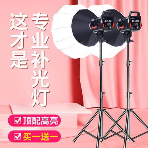 2000w直播间补光灯摄影led主播美颜室内拍照服装打光专用太阳灯