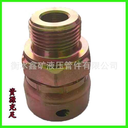 DN25母/1寸矿用活螺纹外丝变径活母接头座高压油管水管U型销配件