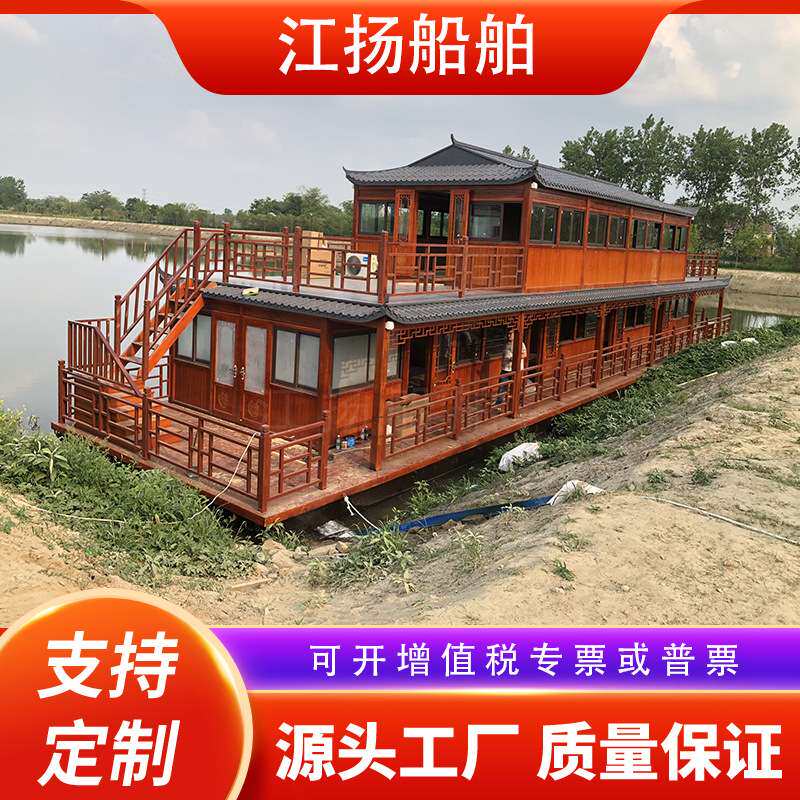 木船画舫船餐饮船水上观光客船景区旅游船会议接待大型画舫民宿船