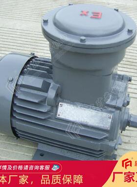 YBF2系列风机防爆电机 煤矿井下风机用动力设备