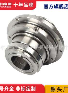 厂家直供 LP-D-SA-D4S1机械密封 泵用机械密封 型号齐全