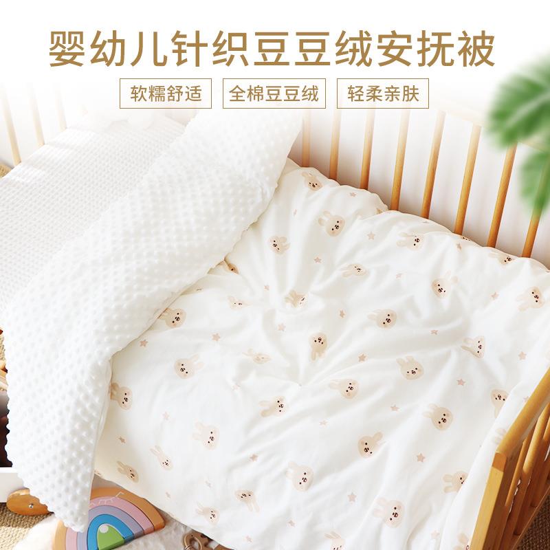 新生婴儿童豆豆绒宝宝被子秋冬天加厚可拆洗纯棉被四季通用被套