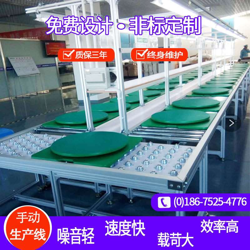 组装流水线手动滚筒组装线家电装配线 输送流水线工作台江苏工厂