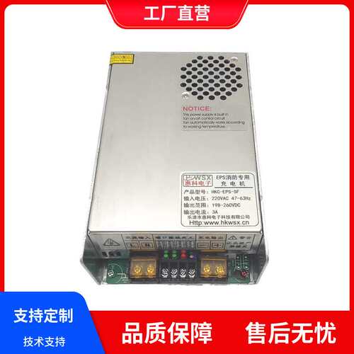 NP48X10N智能电池充电器48V 10A EPS应急电源4节铅酸电池快充专用