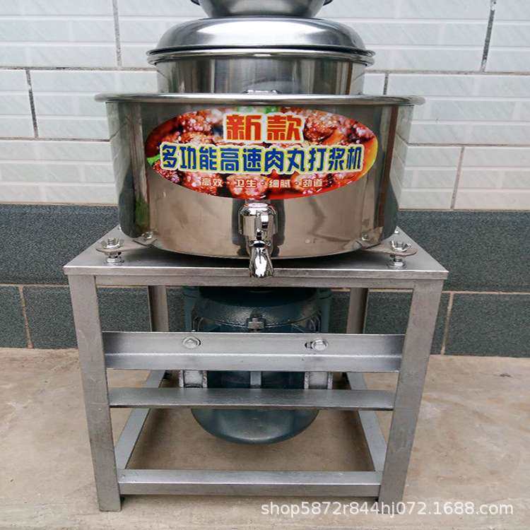 立式打浆机 肉馅肉泥打肉丸机 高速打肉浆机 商用不锈钢肉浆机,鲜花速递/花卉仿真/绿植园艺,割草机/草坪机,淘宝优惠券,粉丝福利购,淘宝优惠卷