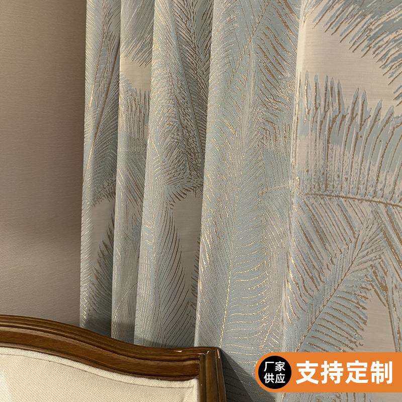 鎏金芭蕉叶窗帘双面色织金丝提花窗帘布料卧室阳台客厅窗帘布整批