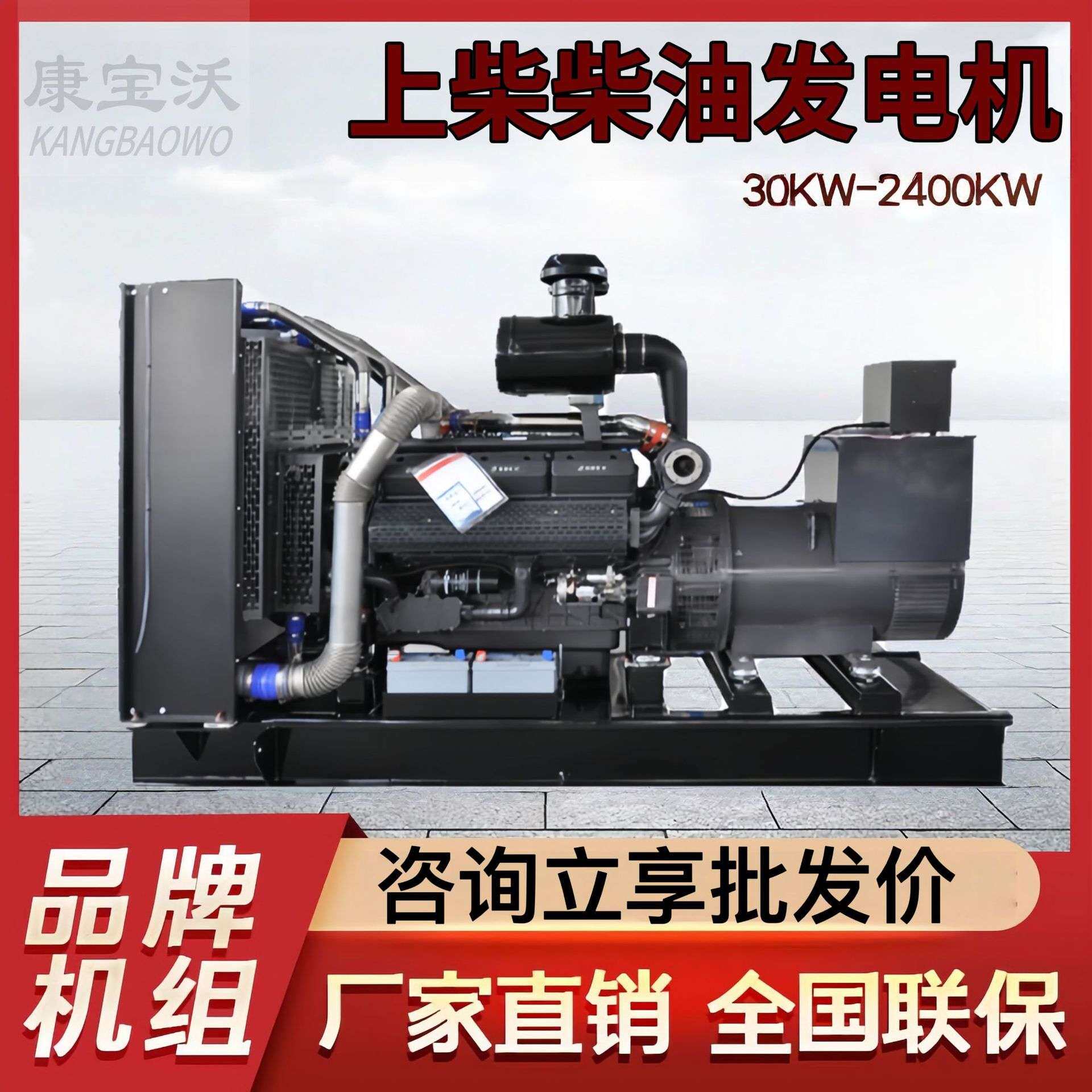 500KW柴油发电机组全铜无刷600KVA发电机应急可配静音箱防雨罩