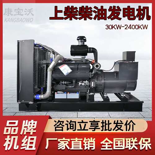 500KW柴油发电机组全铜无刷600KVA发电机应急可配静音箱防雨罩