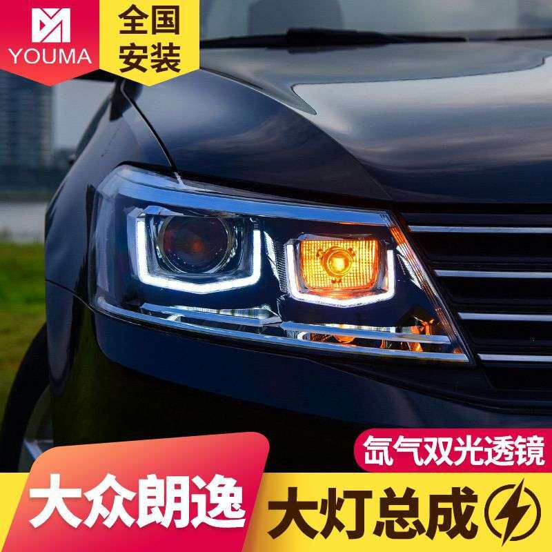 专用于大众新朗逸大灯总成12-14款改装LED日行灯透镜氙气大灯总成