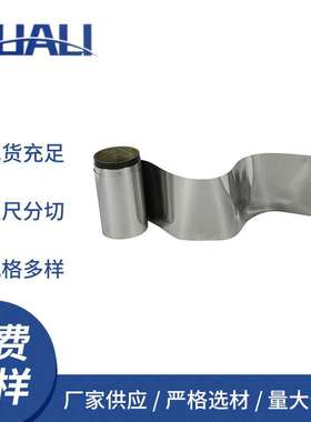 1Cr13Al4/0Cr21Al5/1Cr15Al6铁铬铝 高电阻发热片薄铁铬铝带