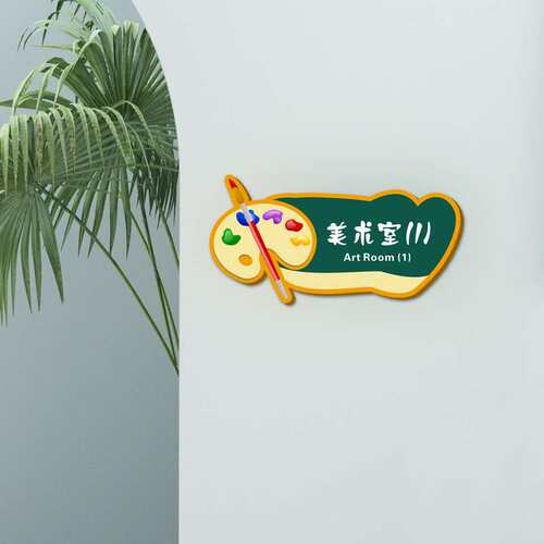 厂家制作科室班级牌办公室门牌不锈钢标识牌楼号楼栋牌学校宣传栏