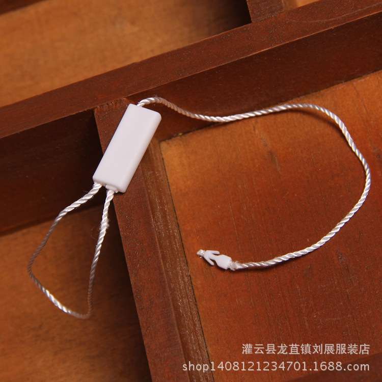 现货 双插吊粒/通用吊粒/吊粒/通用双插吊粒/服装吊粒吊牌绳图片