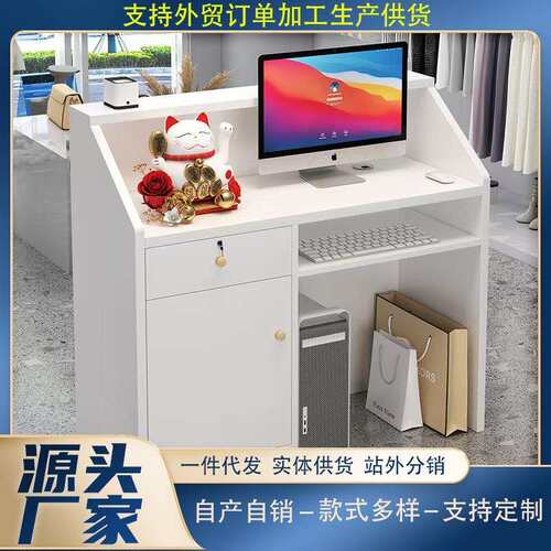 吧台桌收银台小型简约柜台公司前台接待台理发店美甲店奶茶店吧台