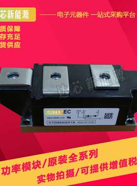 CTD500GK08 CTD500GK12 CTD500GK14 CTD500GK16 CTD500GK18可控硅