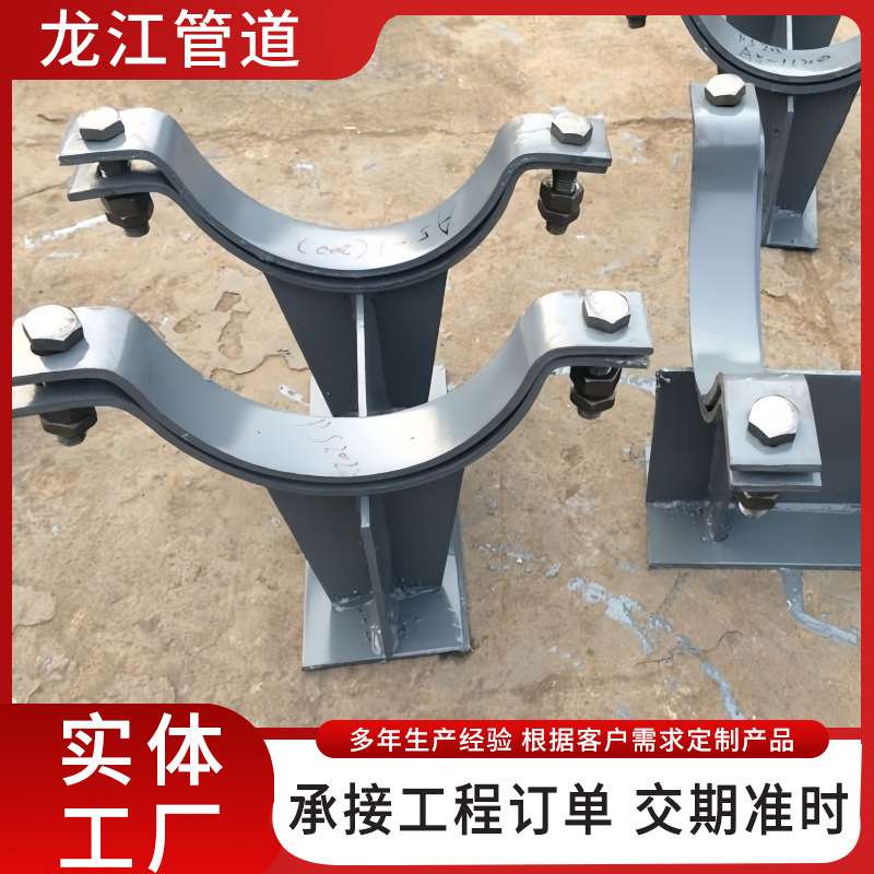 供应管夹滑动支座 管夹型T型管托 耐高温不锈钢管托 镀锌管托