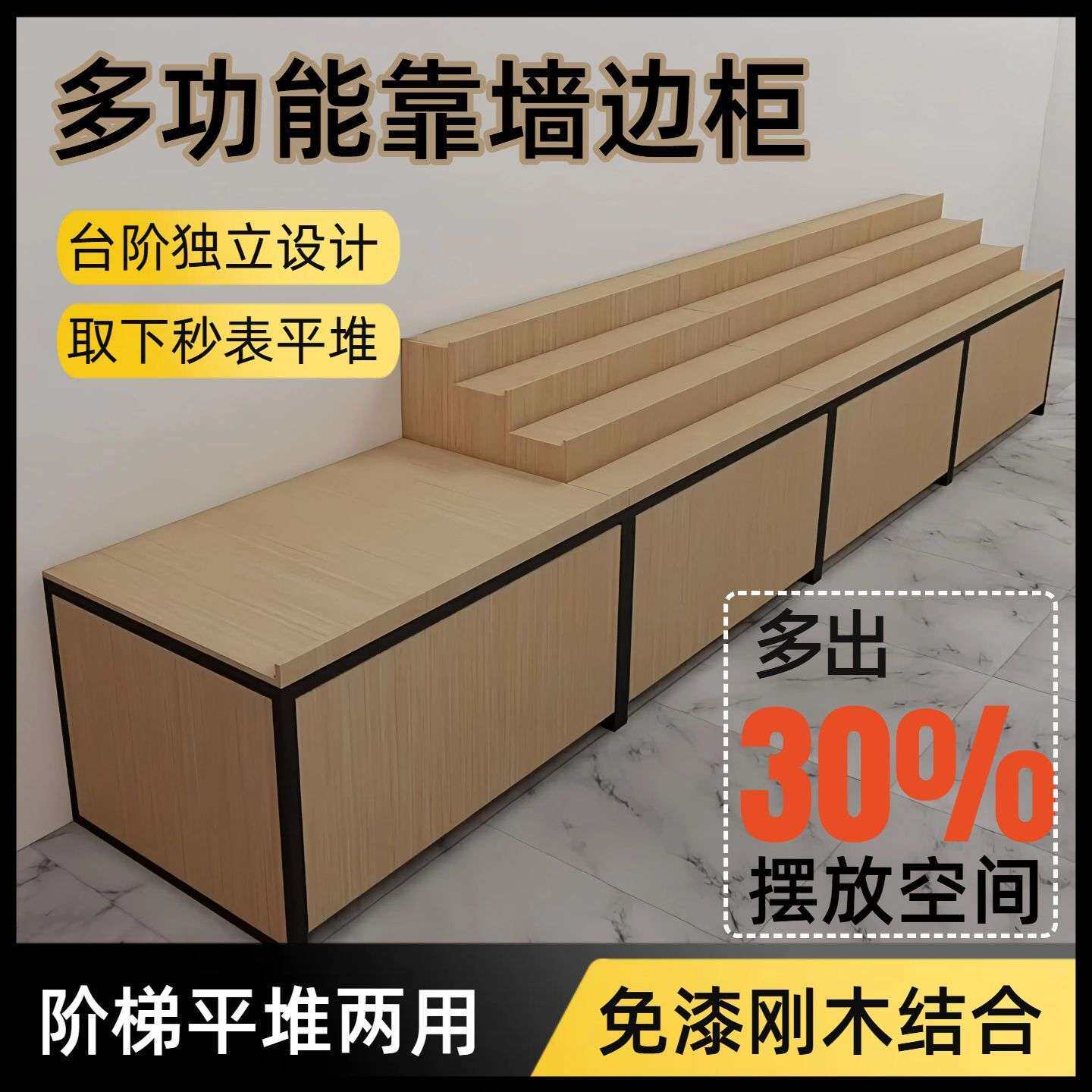 阶梯式水果店中岛货架水果展示架新款靠墙边柜生鲜商超双层货架