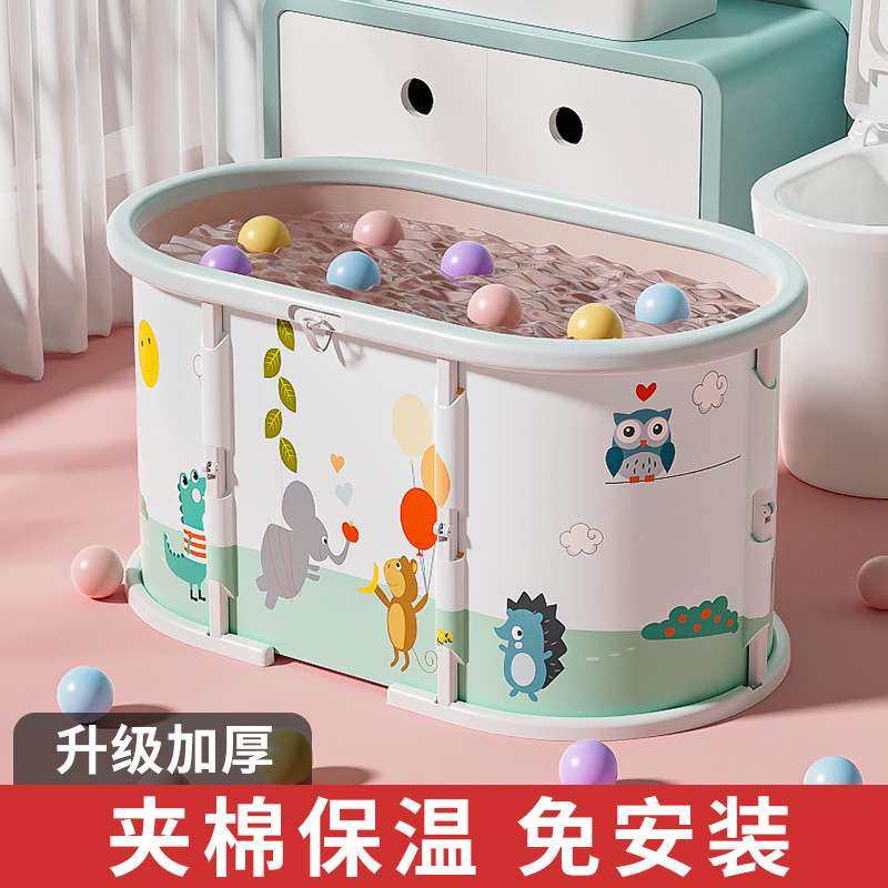 免安装折叠泡澡桶家用洗澡成人儿童通用沐浴桶浴缸浴盆可折叠,3C数码配件,USB灯,淘宝优惠券,粉丝福利购,淘宝优惠卷