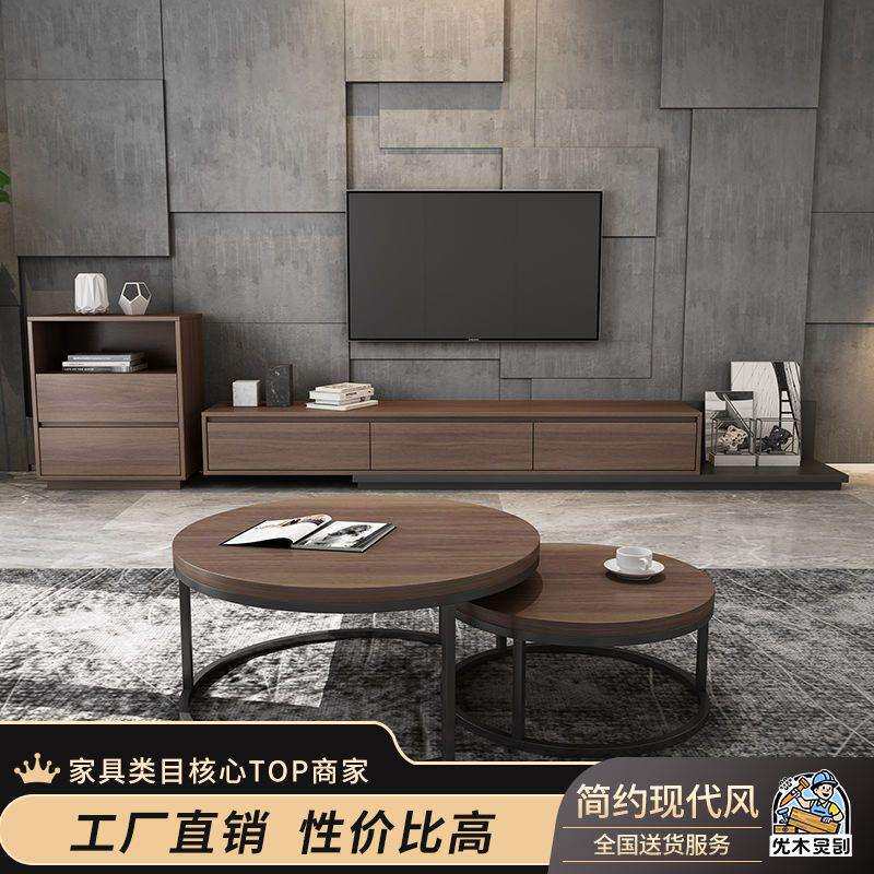 欧朗茶几电视柜组合现代简约小户型家用客厅电可伸缩视机柜圆茶几