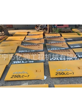 现代挖掘R264 275-9/7/5/VS水箱边门 液压泵边门 工具箱 发动机罩