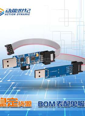 SI24R2F+ 烧录器 编程器 2.4G单发内置NVM有源RFID芯片