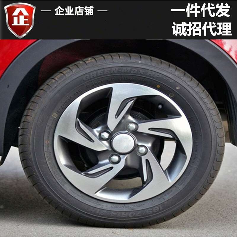 适用14寸宝骏310铝合金轮毂别克凯越轮毂宝骏310W轮毂钢圈胎铃