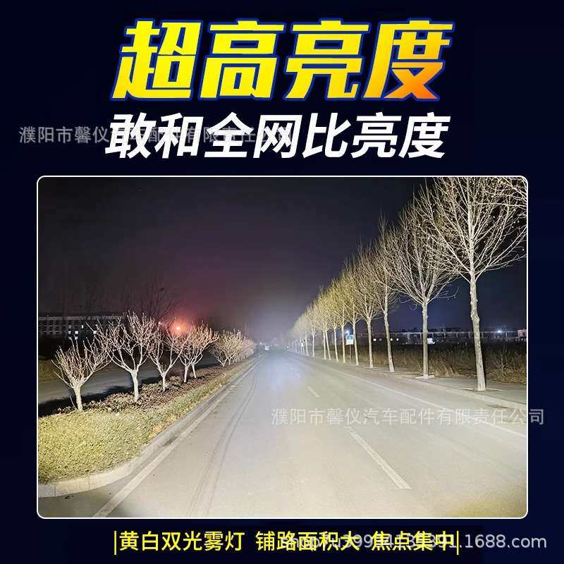 适用江淮格尔发K3K5K7前雾灯总成led超亮防雾灯N944配件原厂大灯