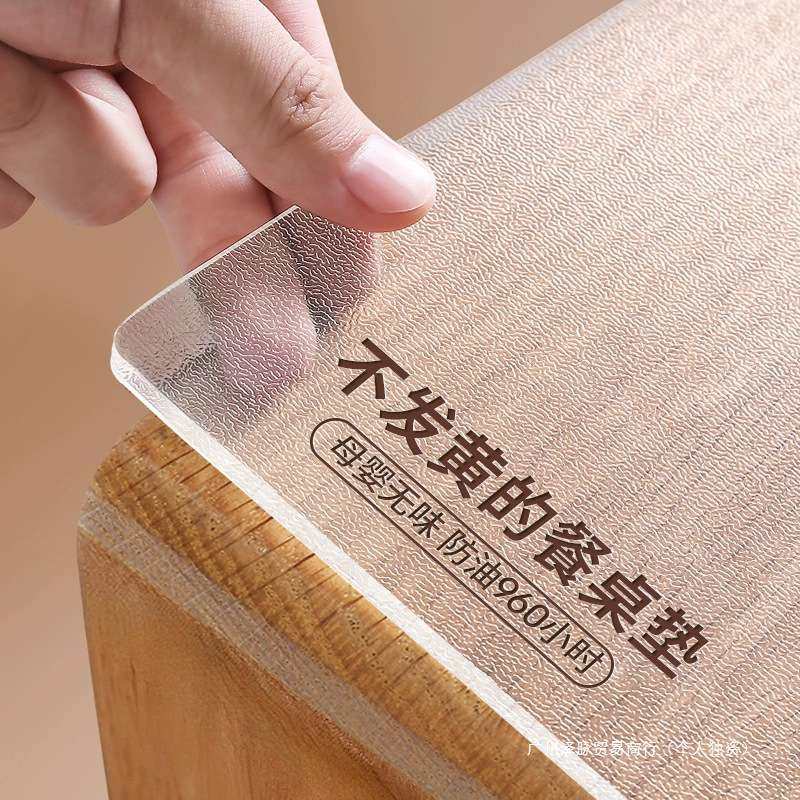 加厚新款透明桌布PVC防水免洗餐桌垫软玻璃茶几桌面保护垫水晶板,鲜花速递/花卉仿真/绿植园艺,割草机/草坪机,淘宝优惠券,粉丝福利购,淘宝优惠卷
