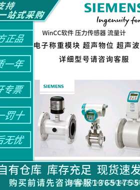 7MF0300-1WE01-5FA2-Z A00+E00+H02+Y15 1FK7022-5AK71-1VG0电机