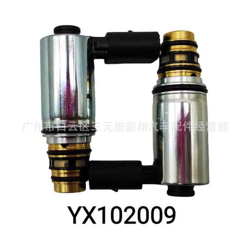 Compressor Solenoid Valve For VW Passat Golf Jetta