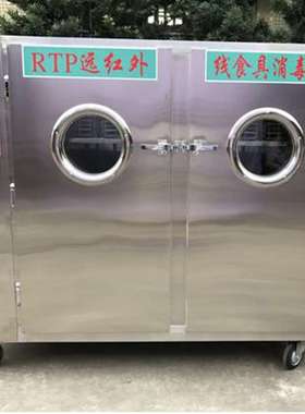 洁之宝大型商用消毒柜RTP1380 1280 1200 950热风循环RF1000 1500