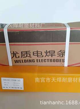 焊不锈钢焊条THS222白钢焊条 E317MoCu-16焊接相同材质含铜不锈钢