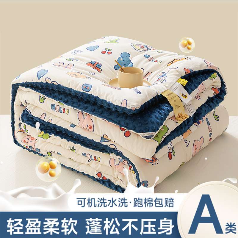 豆豆被大豆纤维被子冬被儿童绒冬季加厚保暖棉被芯春秋被2025新款