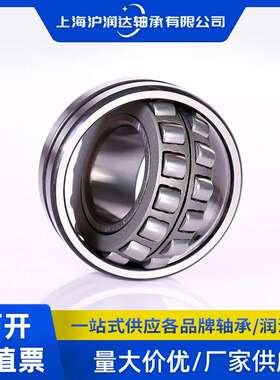 高承载轴承 瑞典ISKF轴承 调心滚子轴承 CA/W33高碳铬轴承钢轴承