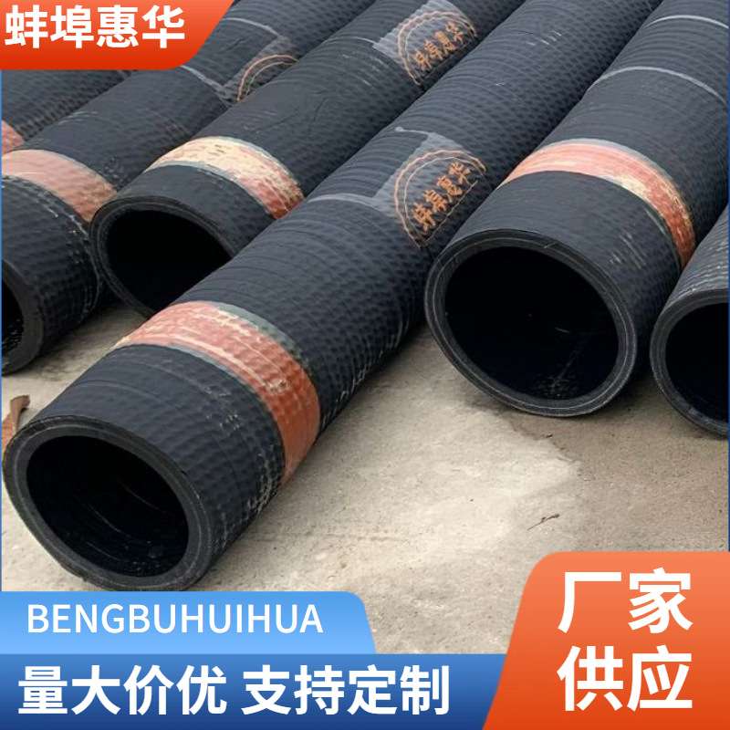 厂家供应大口径吸砂管黑色橡胶管钢丝骨架胶管法兰耐磨胶管抽水管