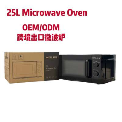 25L Microwave oven微波炉发光波烧烤一体家用多功能微波炉家用