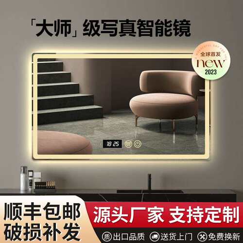 浴室智能镜方形简约现代触摸屏壁挂防雾防爆洗手间卫生间LED镜子