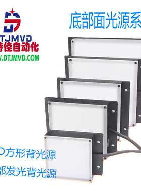 面光源CCD相机方形LED灯CCD相机方形LED灯